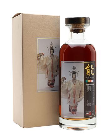 Karuizawa 1976 Noh 32 Jahre alt Sherry Butt #6719