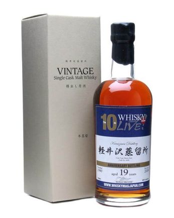 Karuizawa 1990 19 Jahre alt Sherry Butt Whisky Live Japan